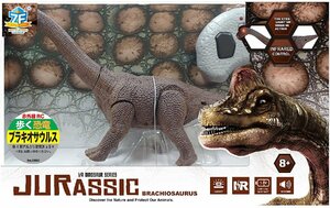 .. фирма No.6669 инфракрасные лучи RC.. динозавр blakiosaurus электрический инфракрасные лучи контроль 