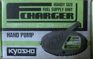  Kyosho для макета маленький размер топливо рука насос ef* charger HANDY SIZE FUEL SUPPLY UNIT F CHARGER HAND PUMP