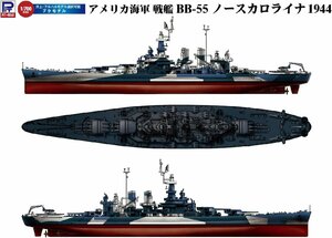 ピットロード W250 1/700 アメリカ海軍 戦艦 BB-55 ノースカロライナ 1944