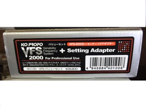 KO PROPO 40100 VFS バリューセット