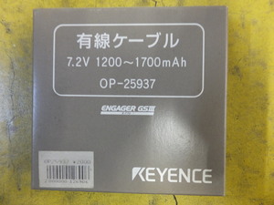 キーエンス OP-25937　有線ケーブル 7.2V 1200~1700mAh