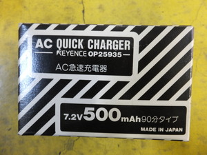 キーエンス OP-25935 AC急速充電器 7.2V500mAh 90分タイプ