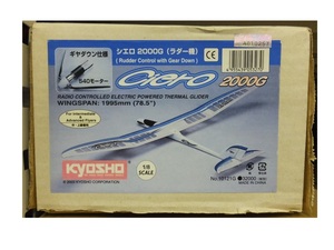  Kyosho No.10121G Cielo 2000G ( ladder machine )