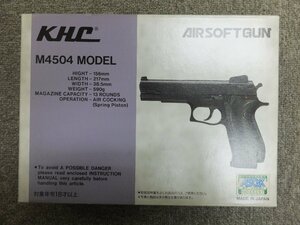 KHC GOVERNMENT M1911A1 MODEL