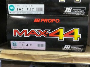 JR PROPO MAX-44(hiko-ki for )E4F NER-844X*507X3