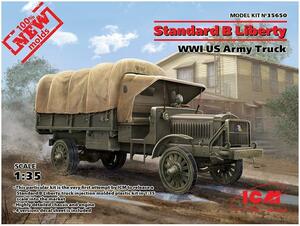 ICM 35650 1/35 第一次世界大戦 アメリカ陸軍トラック スタンダードB リバティ
