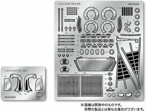 プラッツ/NuNu NE24026 1/24 R8 LMS EVO 2019 ニュルブルクリンク24時間レース ウィナー用ディテールアップパーツ