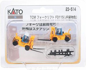 KATO 23-514 TCMフォークリフト FD115 JR貨物色