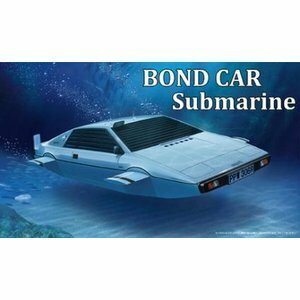 フジミ 091921 1/24 BOND CAR Submarine