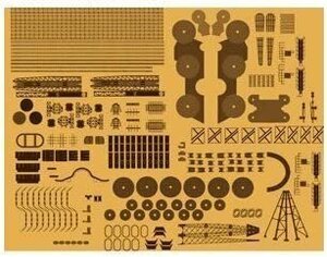 フジミ GUP-1 1/500 戦艦 大和 終焉型 専用エッチングパーツ