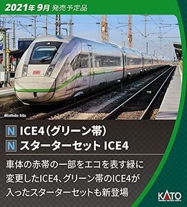 KATO 10-1543 ICE4 増結セット A (3両)