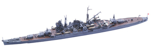 フジミ 1/700 特19 日本海軍重巡洋艦 鈴谷（昭和17年）　