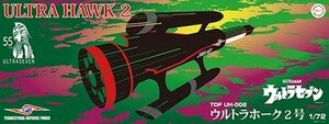  Fujimi 1/72 спецэффекты 3 Ultra Hawk 2 номер 55 anniversary commemoration упаковка VERSION 
