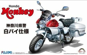  Fujimi 1/12 BIKE15 Honda Monkey motorcycle police specification 