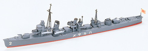 タミヤ 403 WATER LINE SERIES 1/700 日本駆逐艦 春雨 （はるさめ）