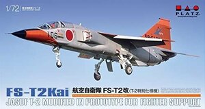 プラッツ AC-59 1/72 航空自衛隊 FS-T2改(T-2 機) パイロットフィギュア付