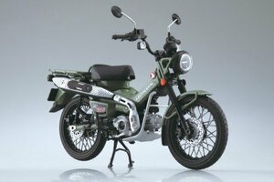  Aoshima конечный продукт мотоцикл 1/12 Honda CT125 Hunter Cub жемчуг органический зеленый 