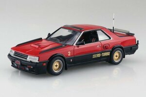 ★予約品★アオシマ 1/24 西部警察 No.4 マシンRS-2 2024年9月発売予定