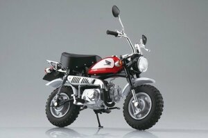 ★予約品★アオシマ 完成品バイク 1/12 Honda モンキー ファイティングレッド 2024年6月発売予定