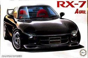 フジミ ID-81 1/24 FD3S RX-7 マツダスピードA-spec