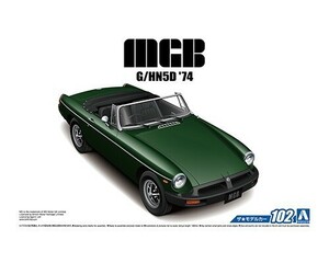 アオシマ ザ・モデルカー No.102 1/24 BLMC G/HN5D MG-B MK-3 '74