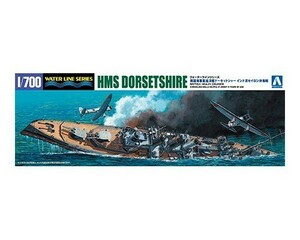 アオシマ 052662 1/700 限定 英国海軍 重巡洋艦 ドーセットシャー インド洋セイロン沖海戦