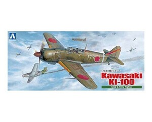 アオシマ　1/72 真・大戦機 No.7　五式戦 甲型 角型風防