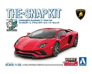 アオシマ ザ・スナップキット No.12-C 1/32 ランボルギーニ アヴェンタドールS パールレッド