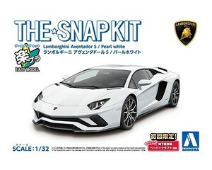 アオシマ ザ・スナップキット No.12-A 1/32 ランボルギーニ アヴェンタドールS パールホワイト