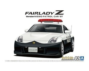 アオシマ ザ・パトロールカー No.2 1/24 ニッサン Z33 フェアレディZ バージョンニスモ パトロールカー '07