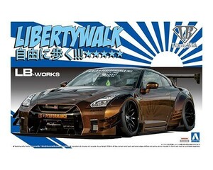 アオシマ 1/24 リバティーウォーク No.12 LB★ワークス R35 GT-R type 2 Ver.1