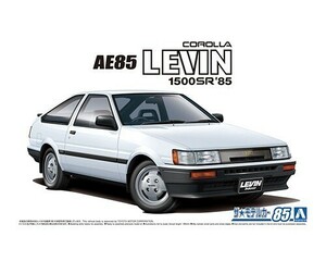 アオシマ ザ・モデルカー No.85 1/24 トヨタ AE85 カローラレビン 1500SR '85