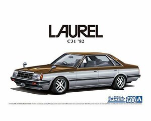 アオシマ ザ・モデルカー No.138 1/24 ニッサン HC31 ローレル 2000ターボメダリスト '82 