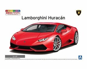  Aoshima 1/24pli краска модель No.4-C '14 Lamborghini ula can красный 
