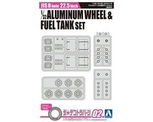  Aoshima The * демонстрационный рузовик детали Vol.2 1/32 JIS8 дыра 22.5 -дюймовые легкосплавные алюминиевые литые диски & топливный бак комплект ( высокий пол для )