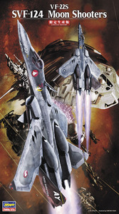 ハセガワ 65784 1/72 VF-22S “SVF-124 ムーンシューターズ”