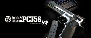 マルイ S&W PC356 【10才 ホップアップ】