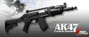 マルイ AK47 HC ハイサイクル 6点セット