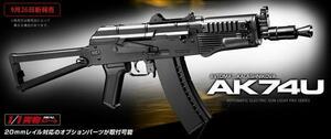 マルイ 電動ガンLIGHT PRO AK74U