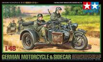 タミヤ 32578 1/48 ドイツ軍用サイドカー_画像1