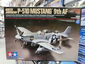 タミヤ　1/48　92215　ノースアメリカン　P-51D　マスタング第9