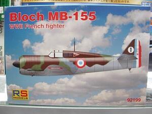 RS MODELS 92199 1/72 フランス空軍戦闘機 ブロック MB-155