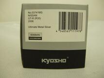 ★京商 No.03741MS 1/43 NISSAN GT-R(R35)2008 (Silver)★_画像3