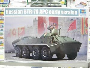 特価★TRUMPETER 01590 1/35 Russian BTR-70 APC early version　トランペッター