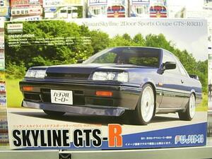 フジミ ID-13 1/24 ニッサン スカイライン2ドア スポーツクーペGTS-R (R31)1988