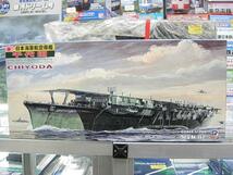 ピットロード W72 1/700 日本海軍航空母艦 千代田_画像1