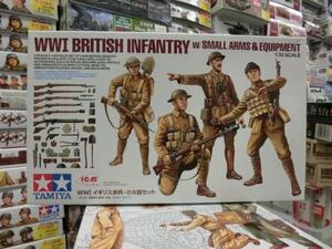 タミヤ　1/35　32409　WWI イギリス歩兵・小火器セット