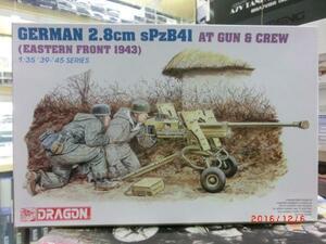 ドラゴン　6056　1/35 WW.II ドイツ軍 2.8cm sPzB41 ゲルリッヒ