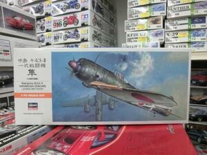 ハセガワ　Ａ1　1/72　中島 キ43-II 一式戦闘機 隼