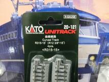 KATO　20-121　曲線線路Ｒ315-15°　＜Ｒ315-15＞_画像2